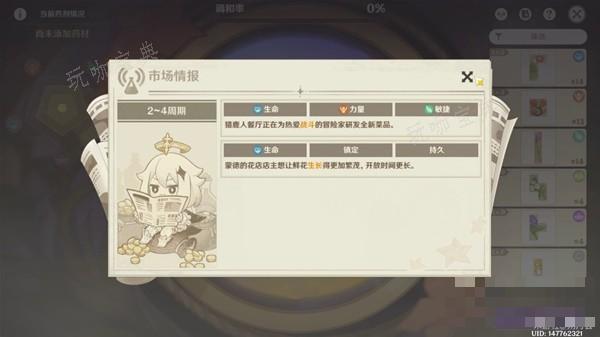 游戏吧