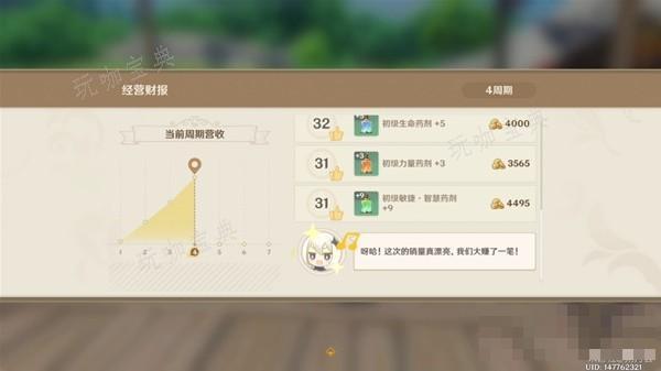 游戏吧