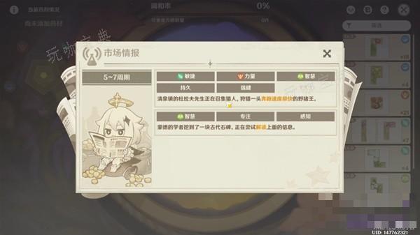 游戏吧