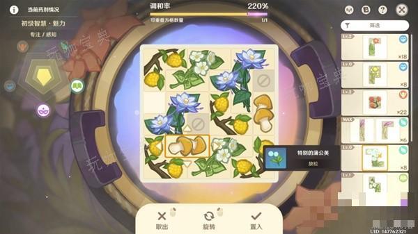 游戏吧