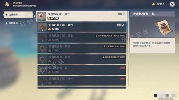 游戏吧