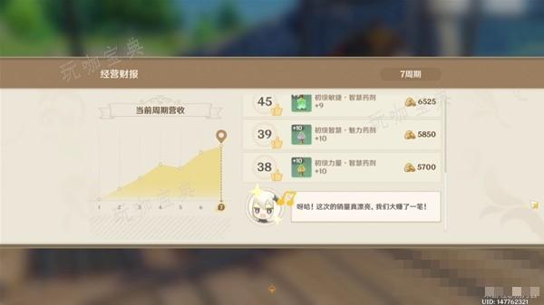 游戏吧