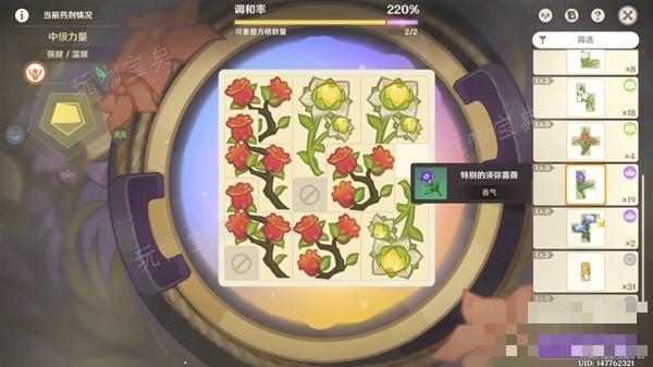 游戏吧