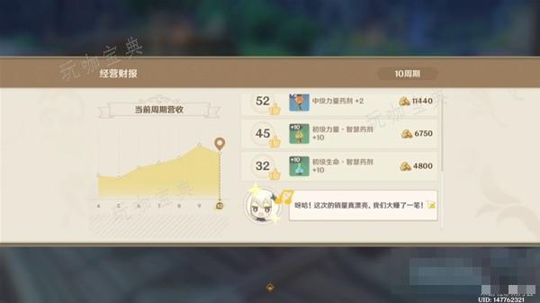 游戏吧