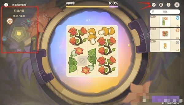 游戏吧