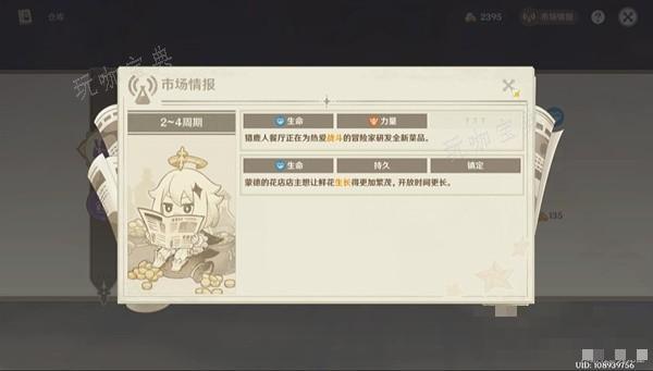 游戏吧