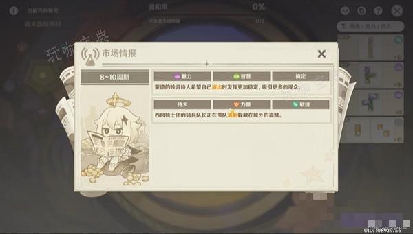 游戏吧