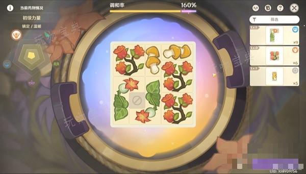游戏吧