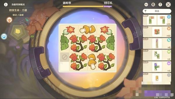 游戏吧