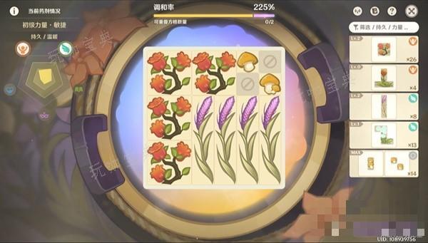 游戏吧