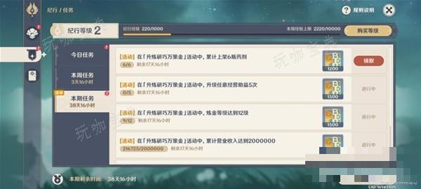 游戏吧