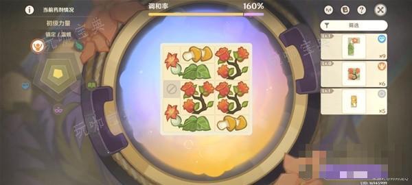 游戏吧