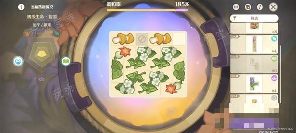 游戏吧