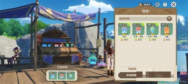 游戏吧