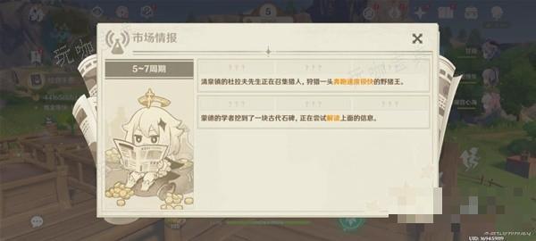 游戏吧