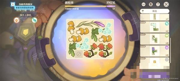 游戏吧