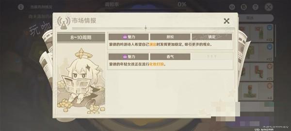 游戏吧