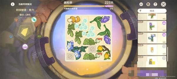 游戏吧