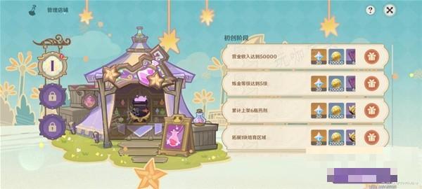 游戏吧