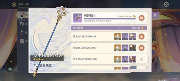 游戏吧
