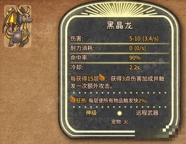 游戏吧