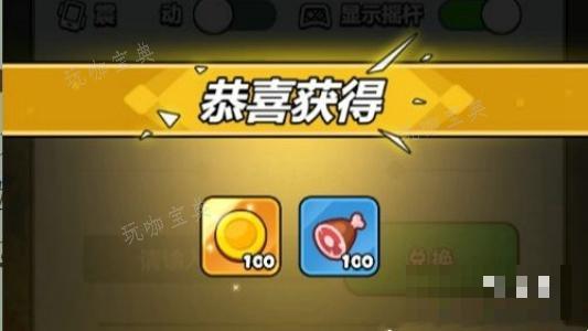游戏吧2