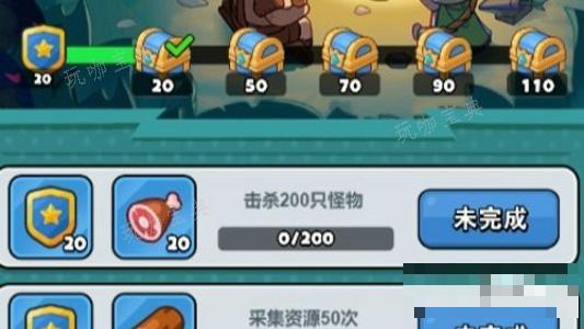 游戏吧3