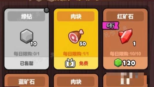 游戏吧4