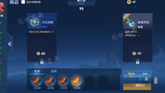 游戏吧3