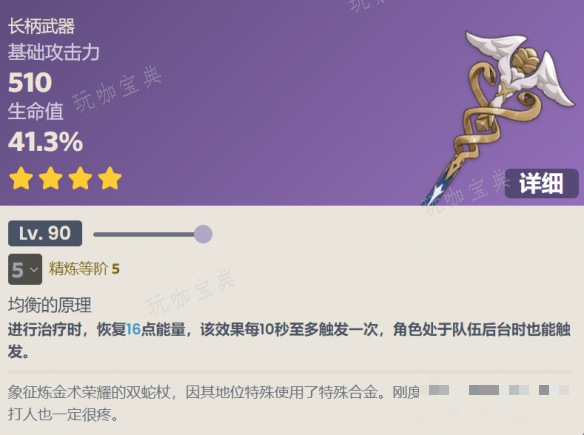 游戏吧2