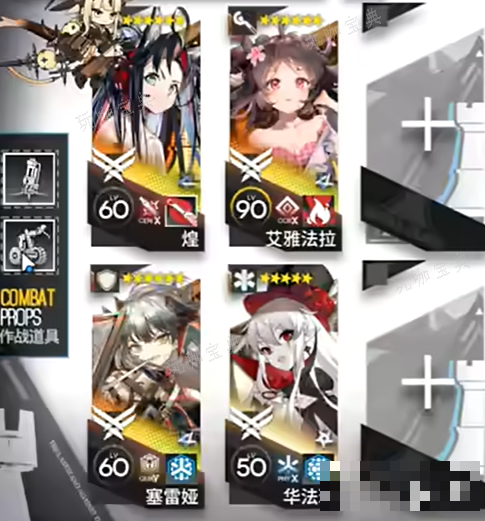 游戏吧2