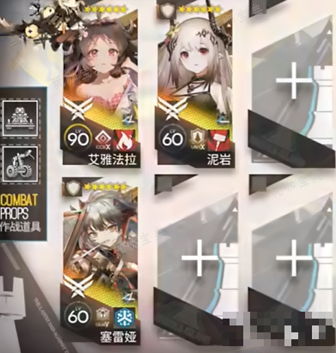 游戏吧2