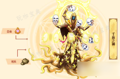 《西普大陆》千面之神怎么打？千面之神打法攻略(西普大陆视频攻略大全)