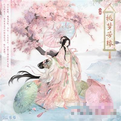 《奇迹暖暖》桃梦芳缘过关攻略