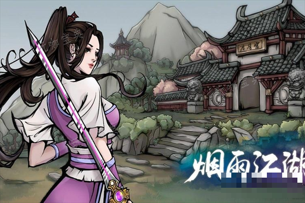 《烟雨江湖》天刀门最后考验攻略(烟雨江湖天刀三式怎么获得)
