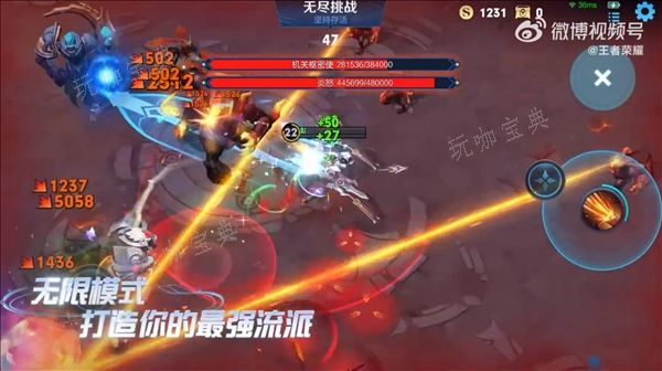 《王者荣耀》机关百炼吉运有什么用？吉运buff效果介绍(王者荣耀机关定位)