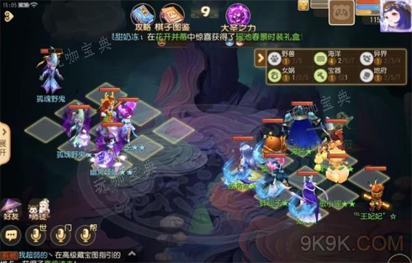 《梦幻西游手游》玄法对弈者打法攻略(梦幻西游手游2024区开服时间)