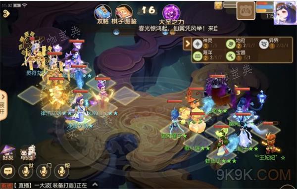 《梦幻西游手游》女娲对弈者打法攻略(梦幻西游手游正版官服)