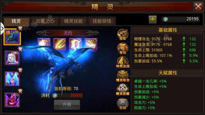全民奇迹魔剑士属性怎么加点？(全民奇迹攻略大全)