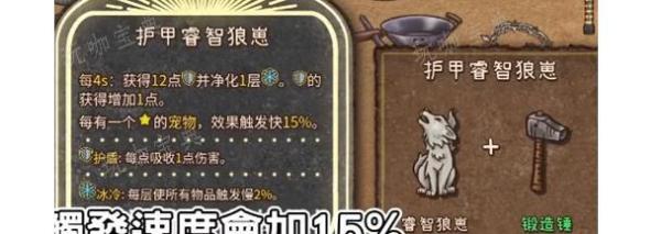 背包乱斗狂战士合成表最新