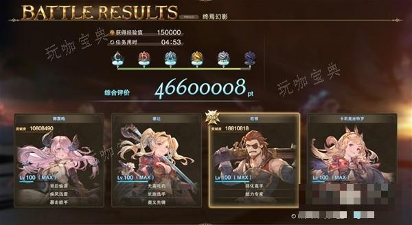 《碧蓝幻想Relink》路西法全角色通用打法心得(碧蓝幻想relink价格steam)