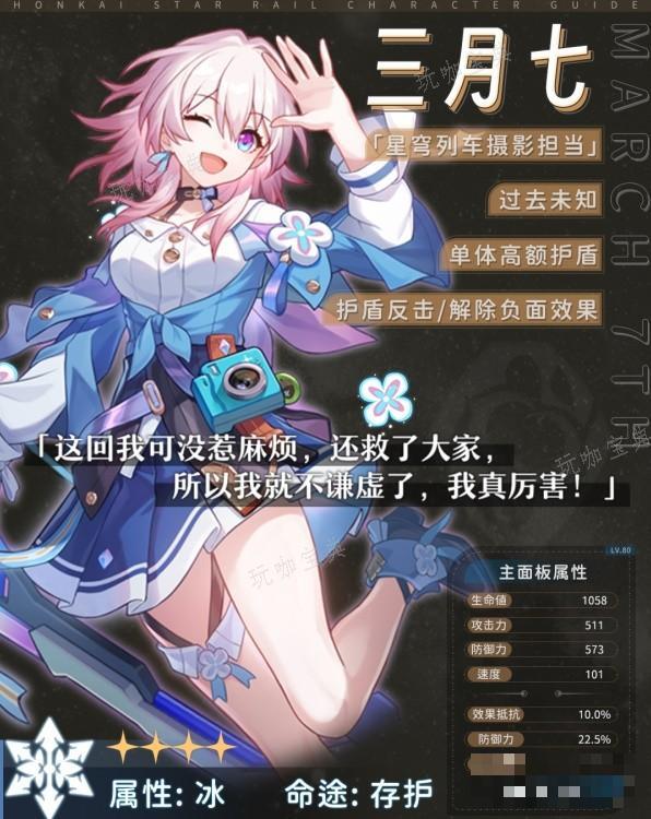 游戏吧