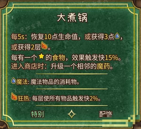 游戏吧