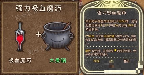 游戏吧