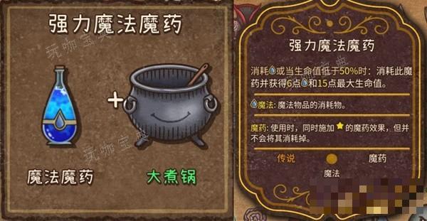 游戏吧