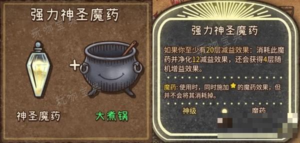 游戏吧