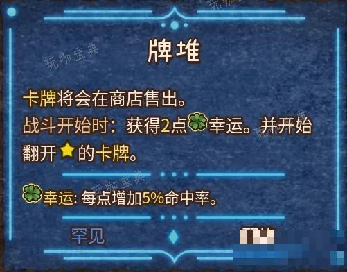 游戏吧