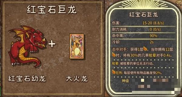 游戏吧