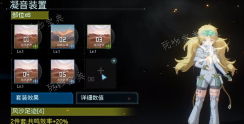 《鸣潮》维里奈抽取攻略(歌曲潮鸣)