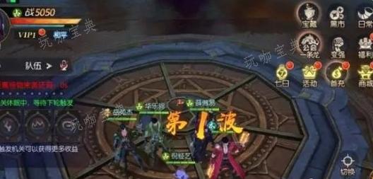 《青云诀之伏魔》最强阵容推荐(青云诀之伏魔内部号申请)